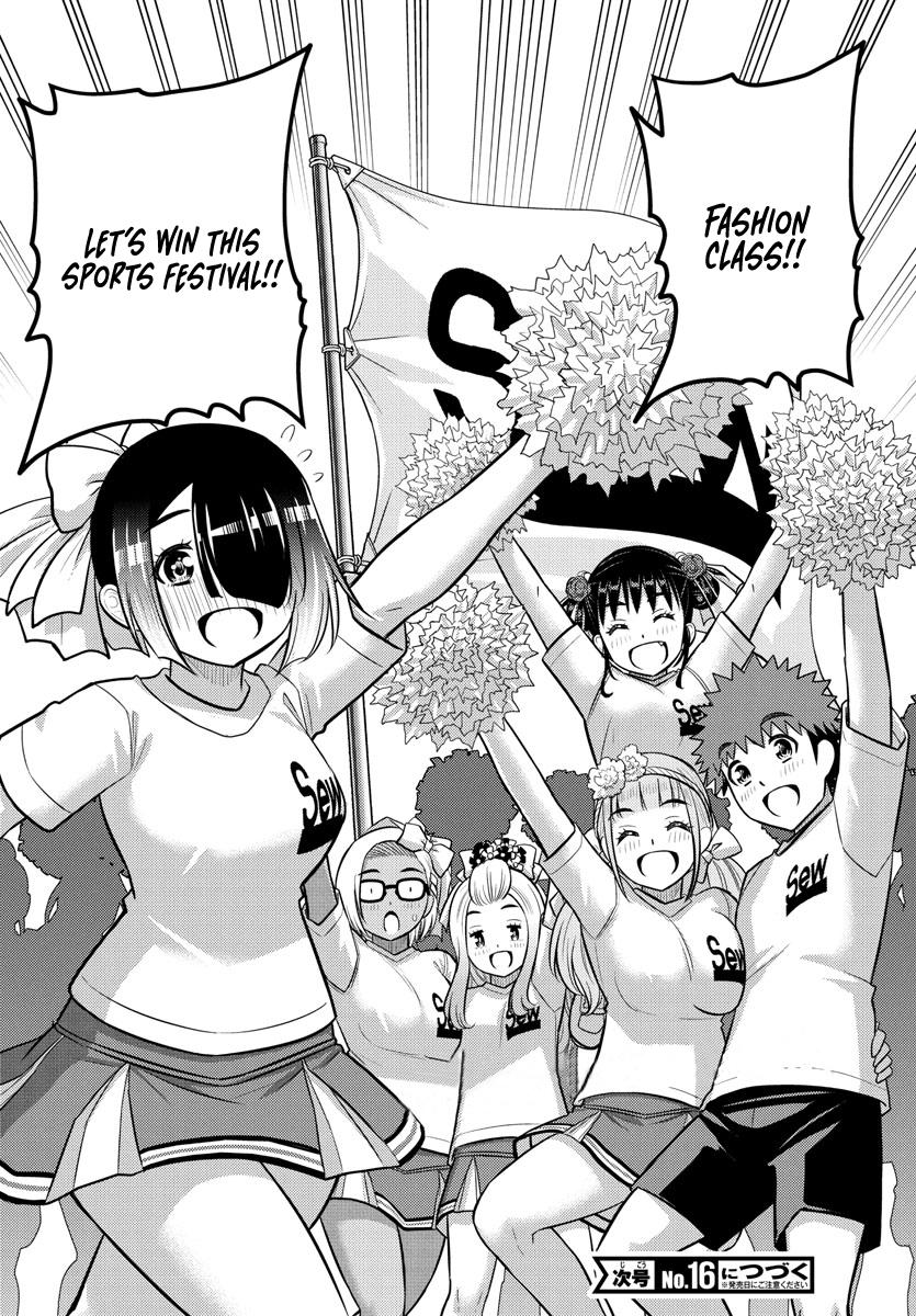 Yankee High School Girl Kuzuhana-chan, Chapter 230 image 20